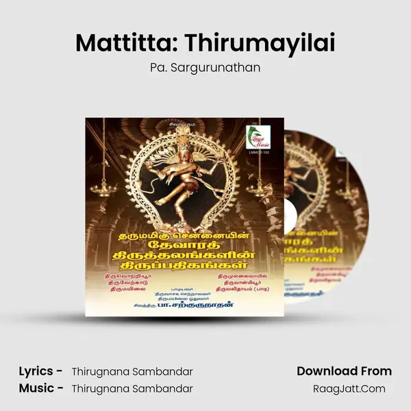 Mattitta: Thirumayilai MP3 Song by Pa. Sargurunathan Cover