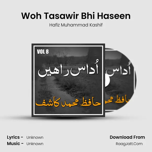 Woh Tasawir Bhi Haseen MP3 Song by Hafiz Muhammad Kashif Cover