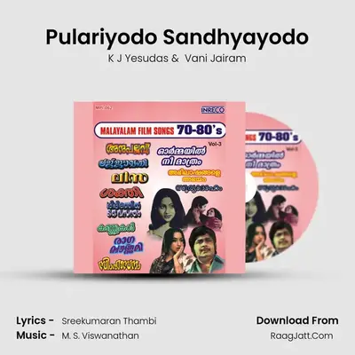 Pulariyodo Sandhyayodo Cover