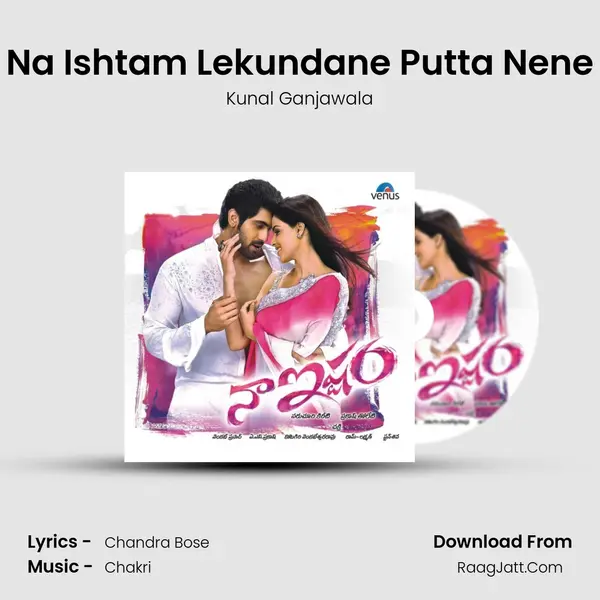 Na Ishtam Lekundane Putta Nene MP3 Song by Kunal Ganjawala Cover