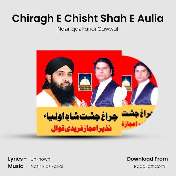 Chiragh E Chisht Shah E Aulia MP3 Song by Nazir Ejaz Faridi Qawwal Cover