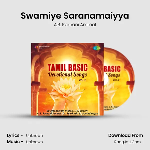 Swamiye Saranamaiyya MP3 Song by A.R. Ramani Ammal Cover