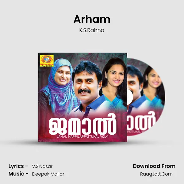 Arham MP3 Song by K.S.Rahna Cover