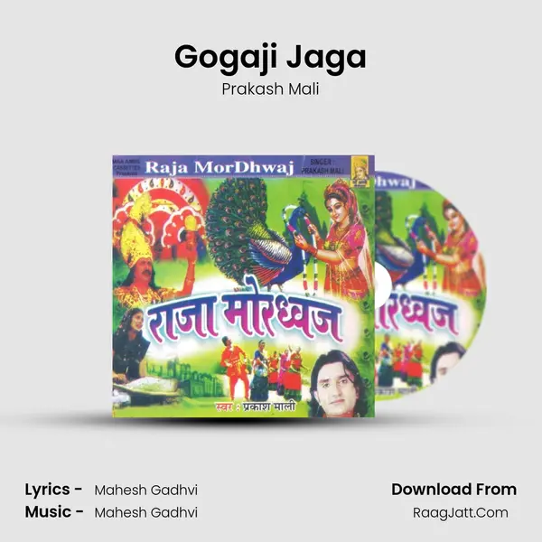 Gogaji Jaga MP3 Song by Prakash Mali Cover