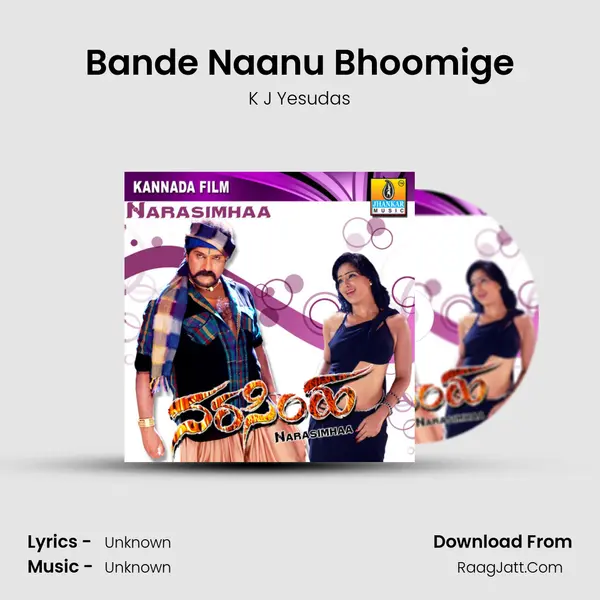 Bande Naanu Bhoomige MP3 Song by K J Yesudas Cover