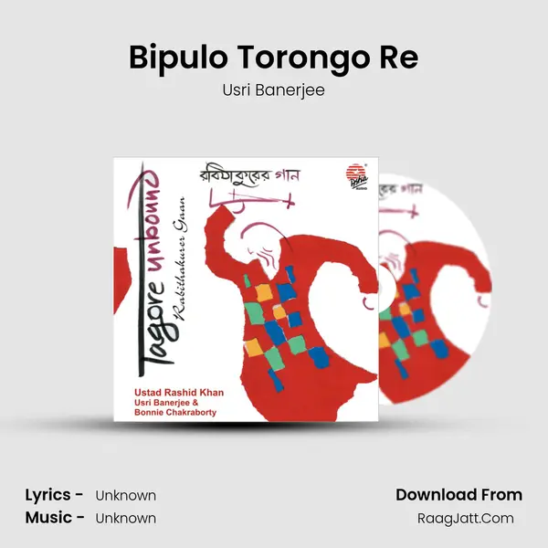 Bipulo Torongo Re mp3 song