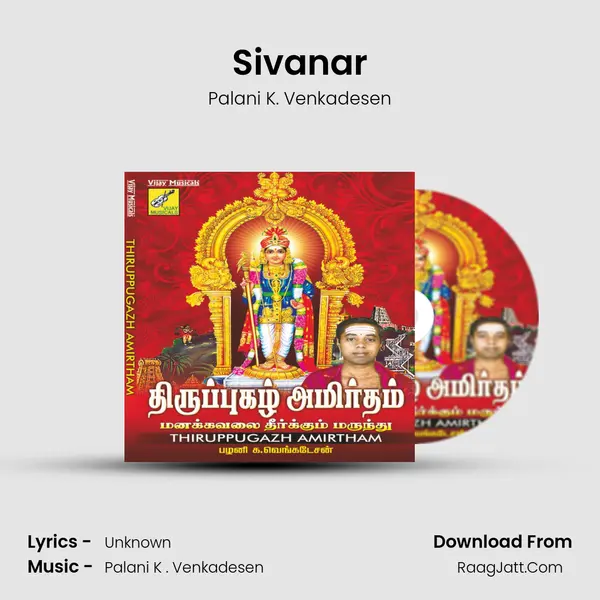 Sivanar MP3 Song by Palani K. Venkadesen Cover
