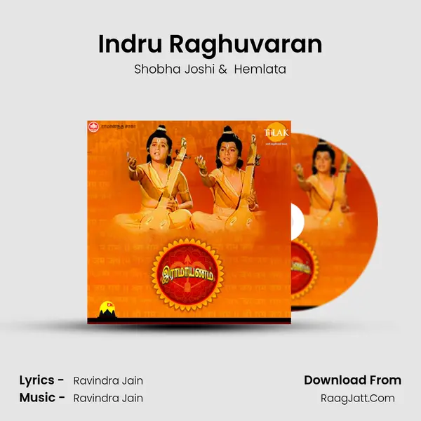 Indru Raghuvaran MP3 Song by Shobha Joshi Cover