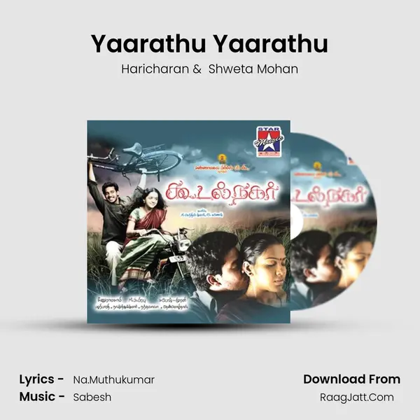 Yaarathu Yaarathu MP3 Song by Haricharan Cover