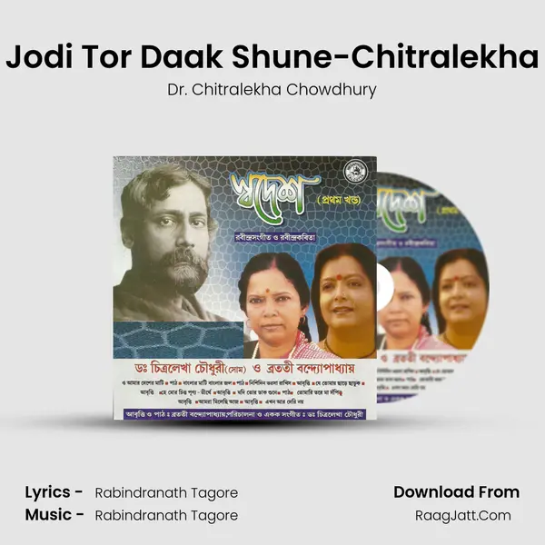 Jodi Tor Daak Shune-Chitralekha MP3 Song by Dr. Chitralekha Chowdhury Cover