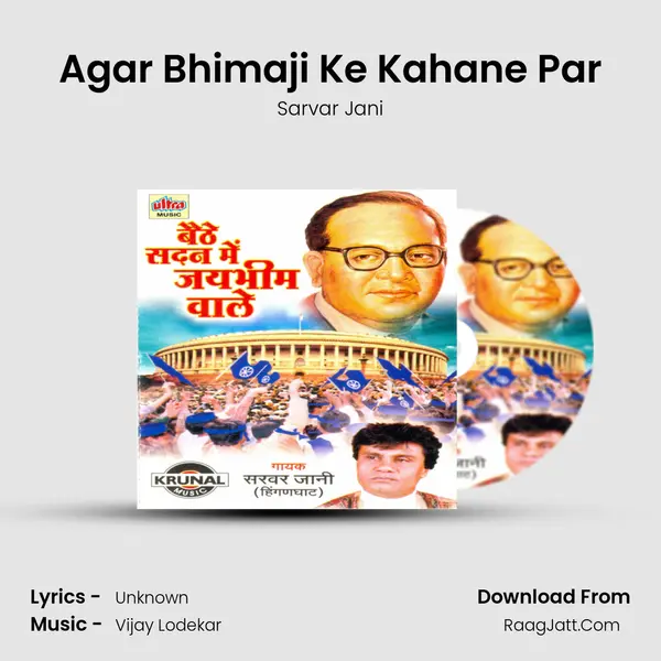 Agar Bhimaji Ke Kahane Par mp3 song