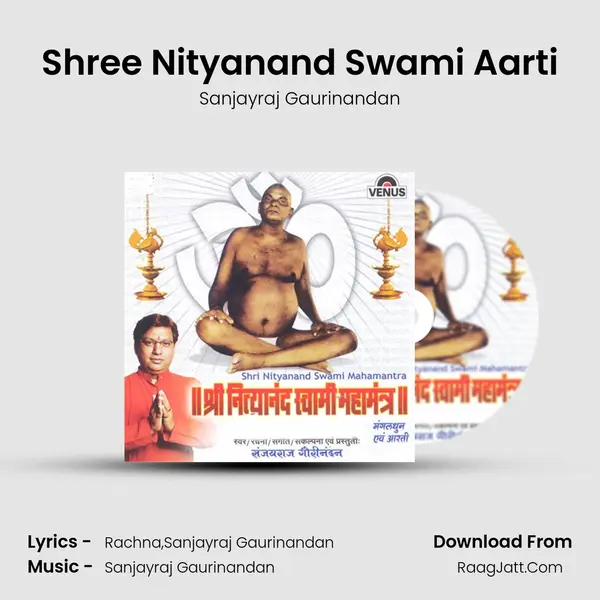 Shree Nityanand Swami Aarti MP3 Song by Sanjayraj Gaurinandan Cover