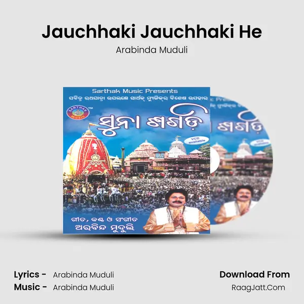 Jauchhaki Jauchhaki He MP3 Song by Arabinda Muduli Cover