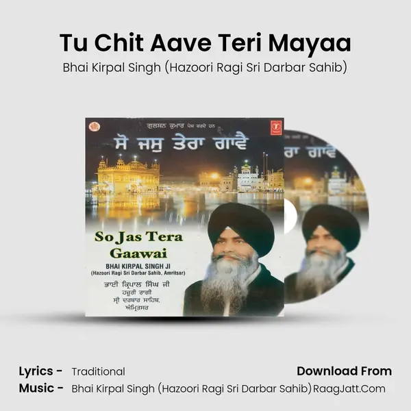 Tu Chit Aave Teri Mayaa mp3 song