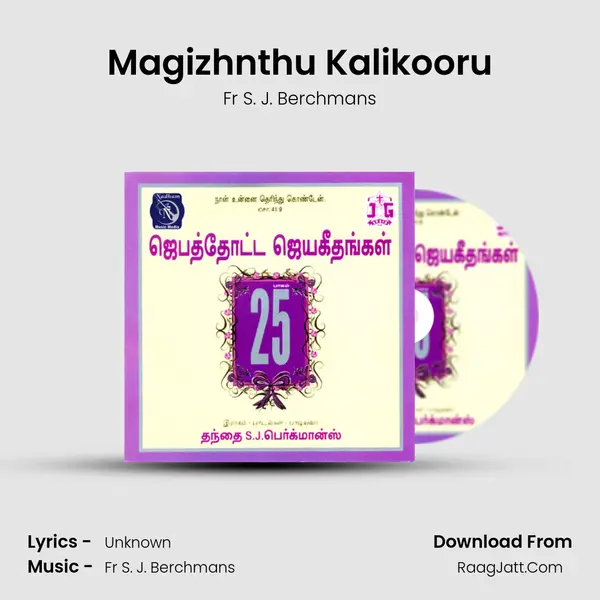 Magizhnthu Kalikooru MP3 Song by Fr S. J. Berchmans Cover