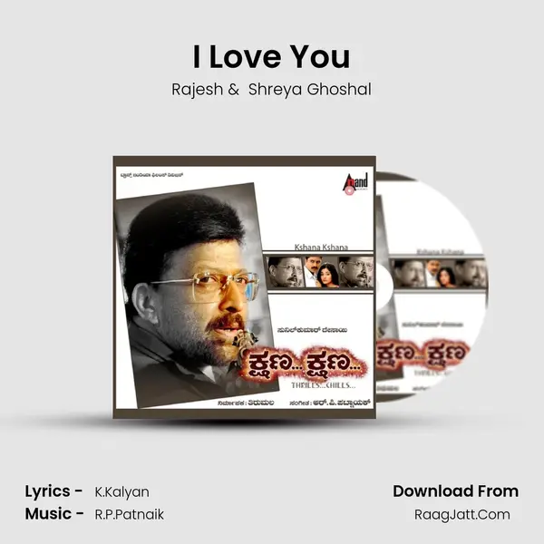 I Love You MP3 Song by Rajesh Cover