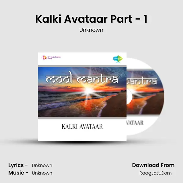 Kalki Avataar Part - 1 MP3 Song by Unknown Cover