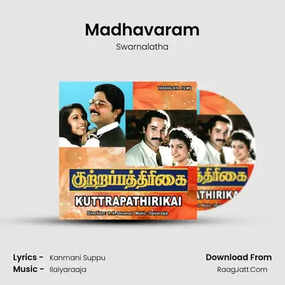 Madhavaram MP3 Song by Swarnalatha Cover