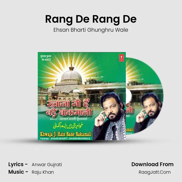 Rang De Rang De mp3 song