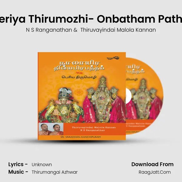 Periya Thirumozhi- Onbatham Pathu MP3 Song by N S Ranganathan Cover
