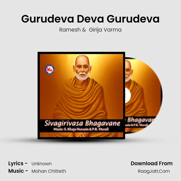 Gurudeva Deva Gurudeva MP3 Song by Ramesh Cover