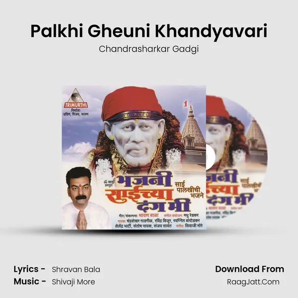 Palkhi Gheuni Khandyavari MP3 Song by Chandrasharkar Gadgi Cover