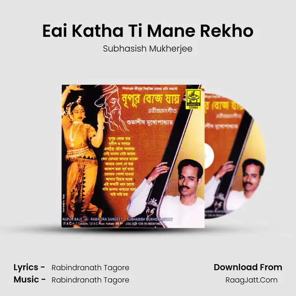 Eai Katha Ti Mane Rekho mp3 song
