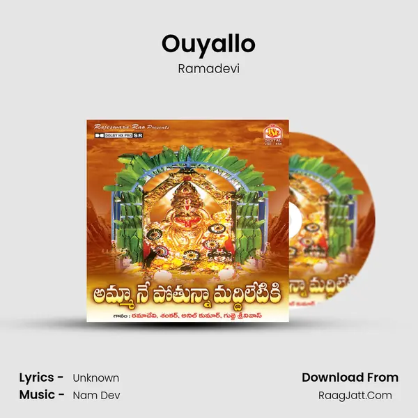 Ouyallo MP3 Song by Ramadevi Cover