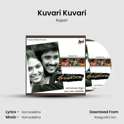 Kuvari Kuvari MP3 Song by Rajesh Cover