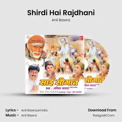 Shirdi Hai Rajdhani MP3 Song by Anil Bawra Cover
