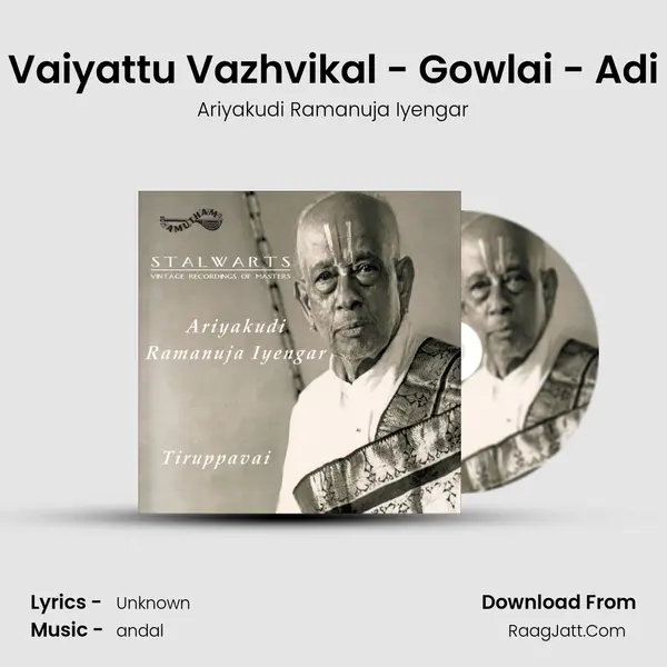 Vaiyattu Vazhvikal - Gowlai - Adi MP3 Song by Ariyakudi Ramanuja Iyengar Cover