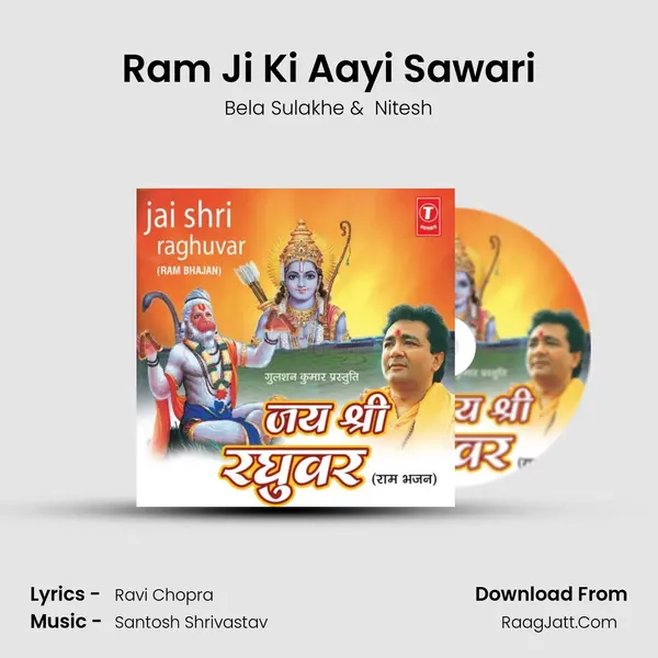 Ram Ji Ki Aayi Sawari MP3 Song by Bela Sulakhe Cover