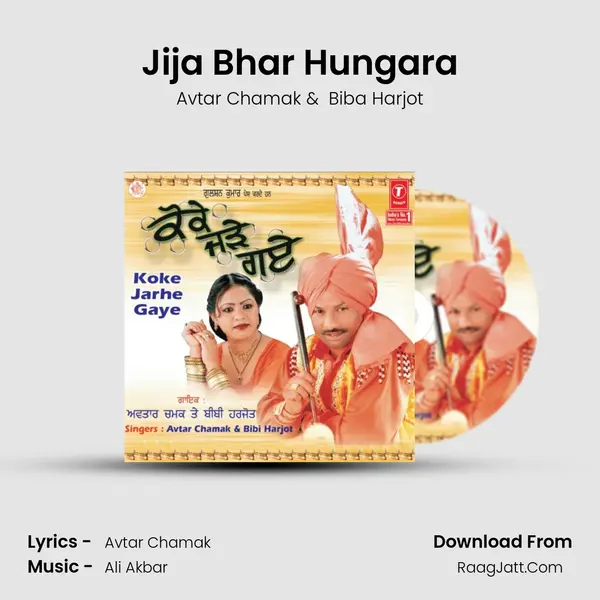 Jija Bhar Hungara MP3 Song by Avtar Chamak Cover