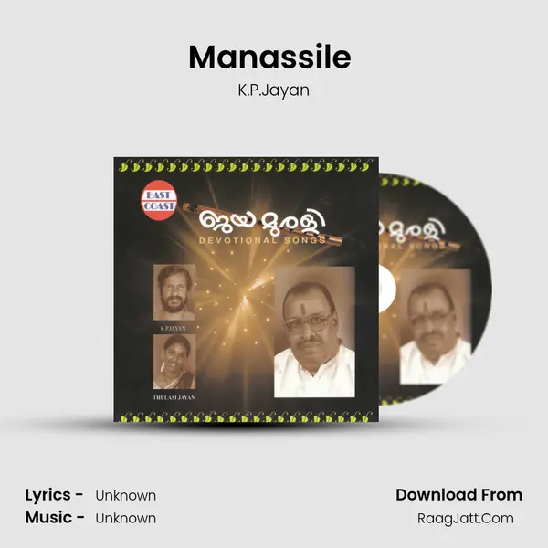 Manassile (M) MP3 Song by K.P.Jayan Cover