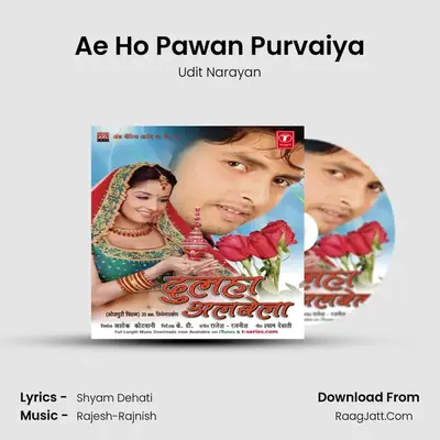Ae Ho Pawan Purvaiya MP3 Song by Udit Narayan Cover