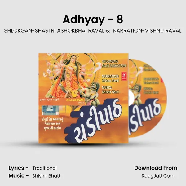 Adhyay - 8 MP3 Song by SHLOKGAN-SHASTRI ASHOKBHAI RAVAL Cover