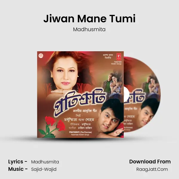 Jiwan Mane Tumi MP3 Song by Madhusmita Cover