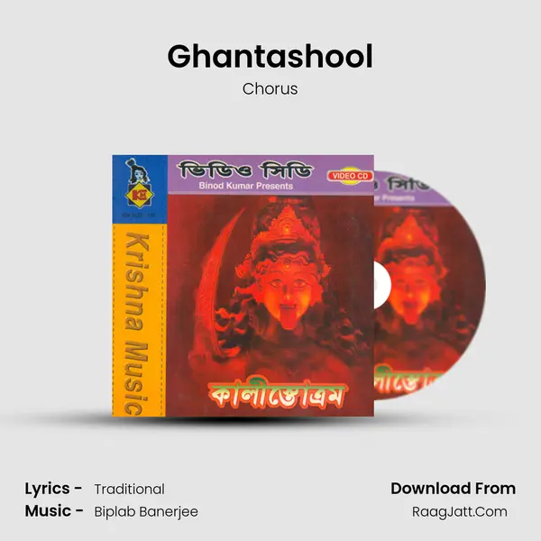 Ghantashool MP3 Song by Chorus Cover