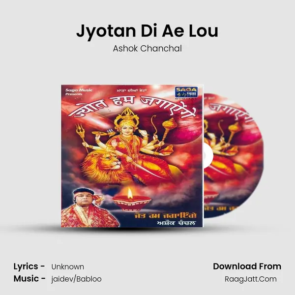Jyotan Di Ae Lou MP3 Song by Ashok Chanchal Cover