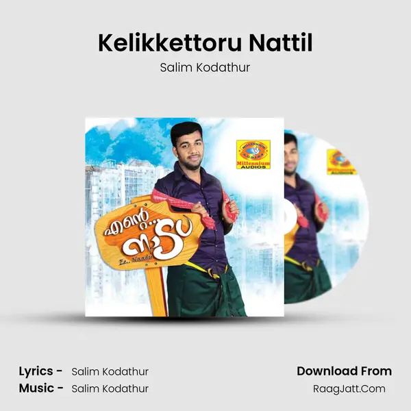 Kelikkettoru Nattil MP3 Song by Salim Kodathur Cover