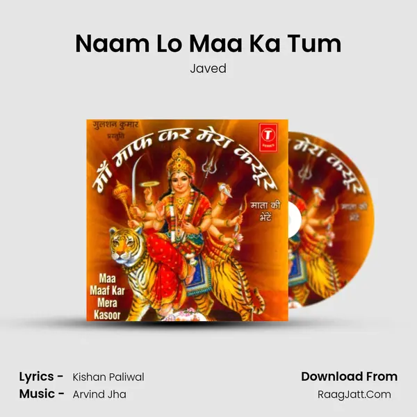 Naam Lo Maa Ka Tum MP3 Song by Javed Cover