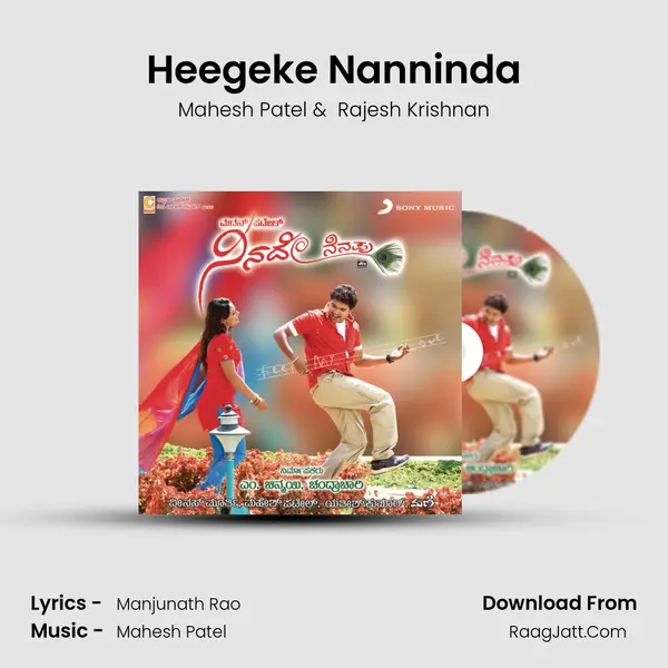 Heegeke Nanninda MP3 Song by Mahesh Patel Cover