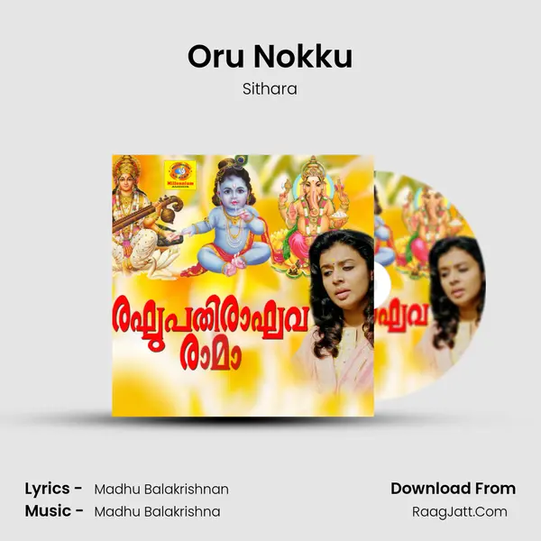 Oru Nokku MP3 Song by Sithara Cover