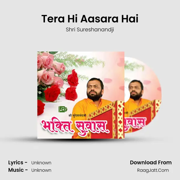 Tera Hi Aasara Hai MP3 Song by Shri Sureshanandji Cover