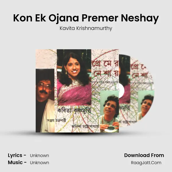 Kon Ek Ojana Premer Neshay MP3 Song by Kavita Krishnamurthy Cover