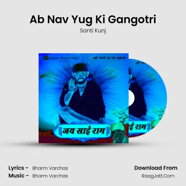 Ab Nav Yug Ki Gangotri MP3 Song by Santi Kunj Cover