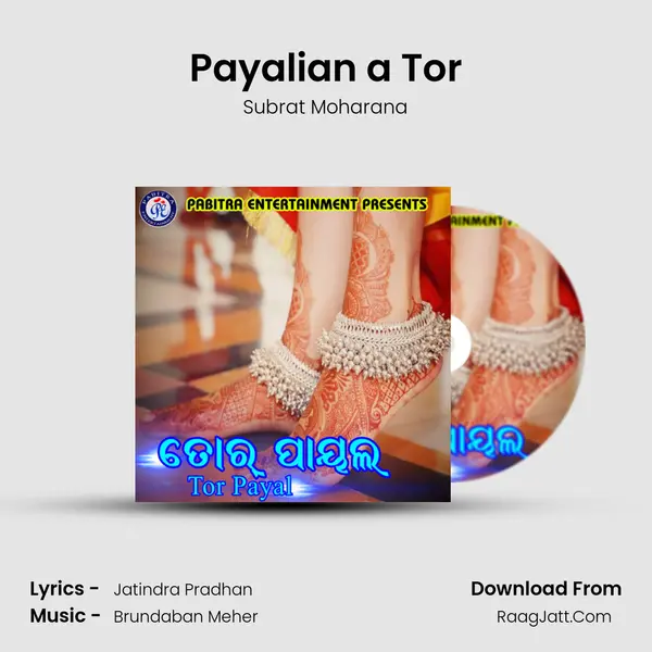 Payalian a Tor MP3 Song by Subrat Moharana Cover
