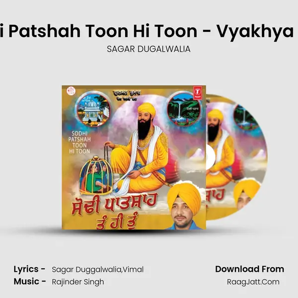 Sodhi Patshah Toon Hi Toon - Vyakhya Sahit MP3 Song by SAGAR DUGALWALIA Cover