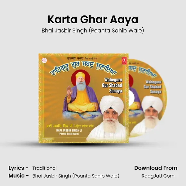 Karta Ghar Aaya MP3 Song by Bhai Jasbir Singh (Poanta Sahib Wale) Cover