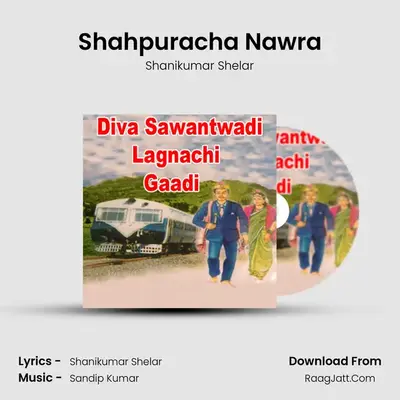 Shahpuracha Nawra MP3 Song by Shanikumar Shelar Cover